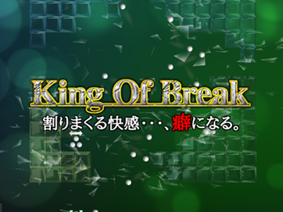 King of Break