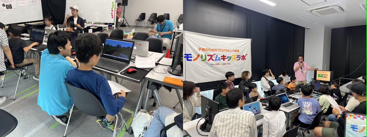 イメージ:教室の様子