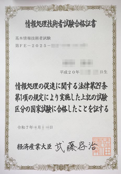 イメージ:教室の様子