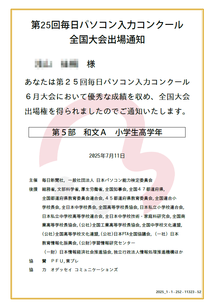 イメージ:教室の様子