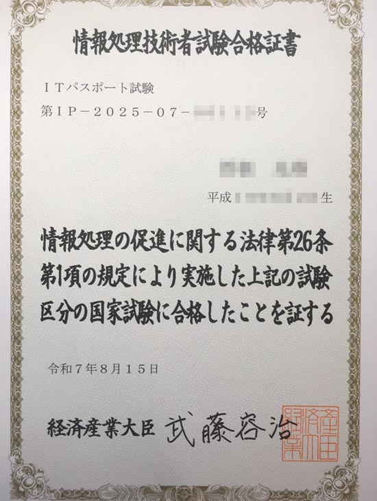 イメージ:教室の様子